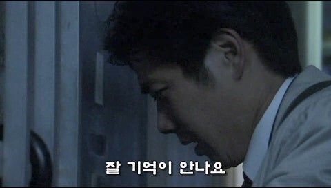 좋아하던 여직원이 성노리개인걸 알아버린 남자_36.jpg