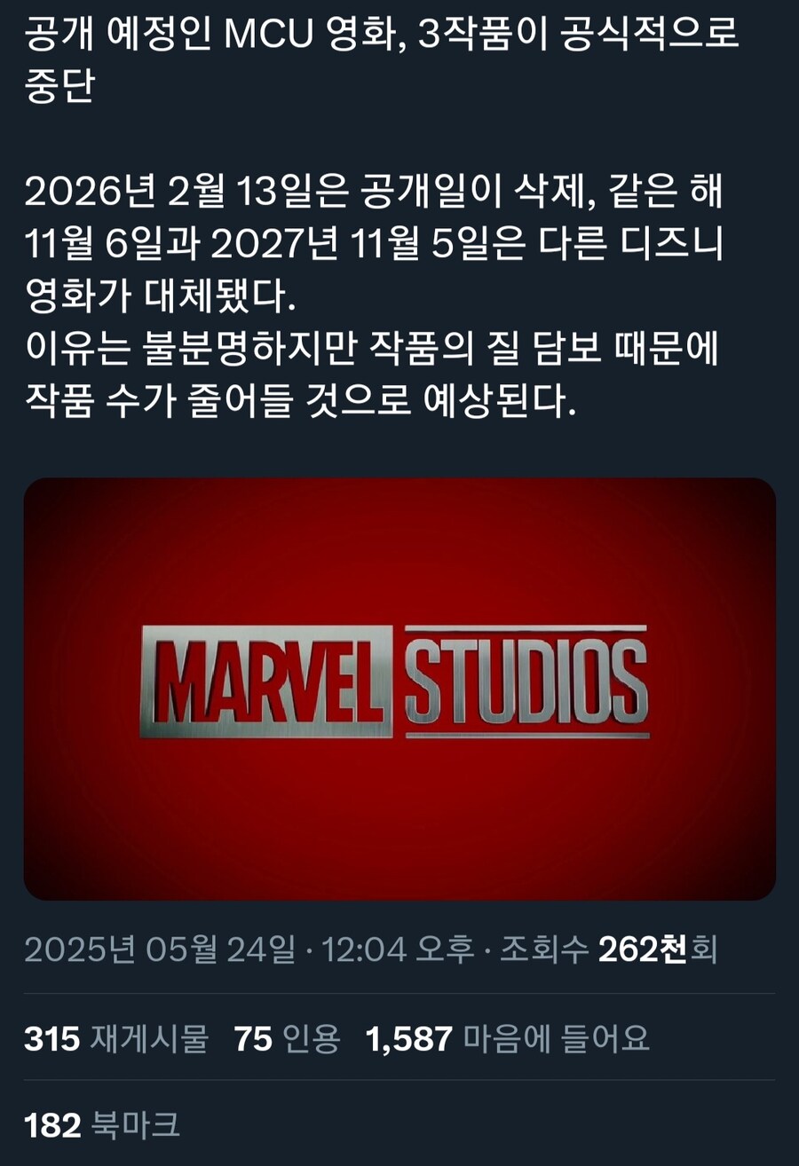 MCU) 디즈니: MCU 영화 3작품 제작 중단_1.jpg