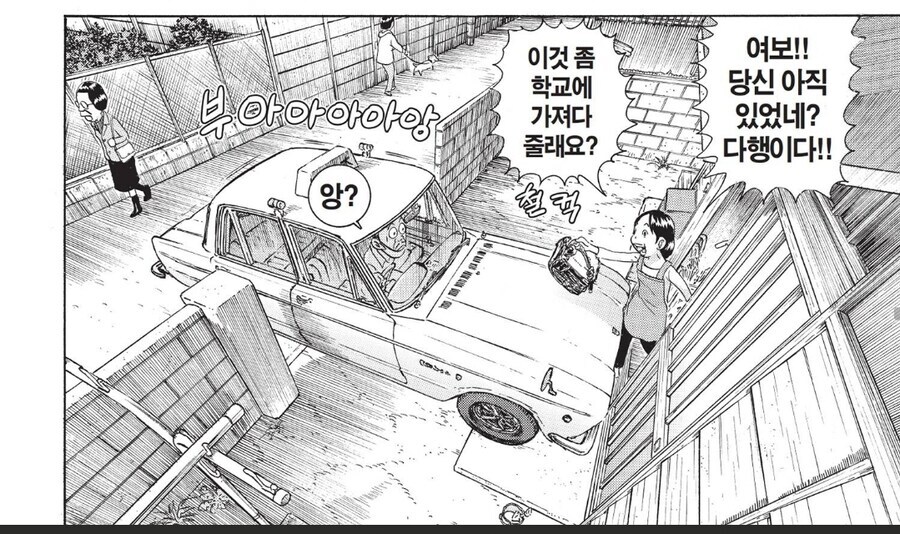 괴짜가족)편견없는 선생님들.jpg_1.jpg