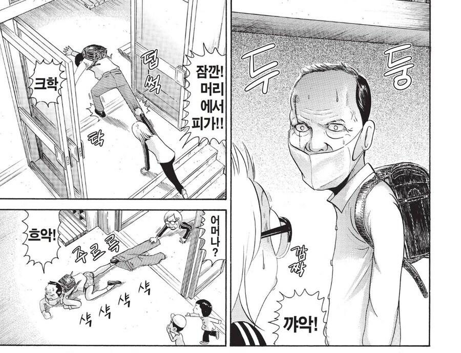 괴짜가족)편견없는 선생님들.jpg_3.jpg