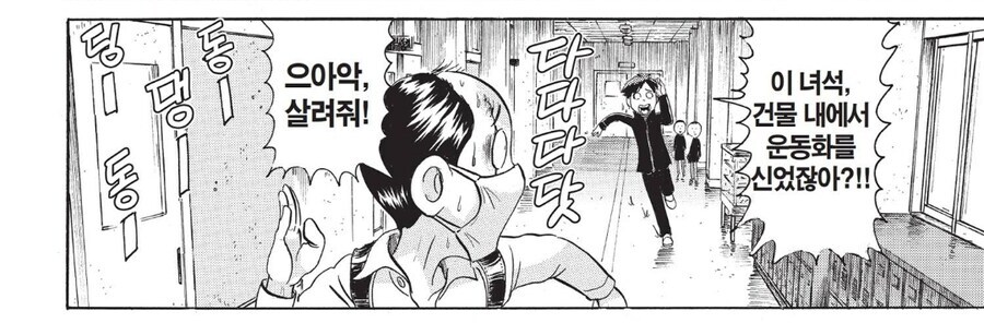 괴짜가족)편견없는 선생님들.jpg_4.jpg