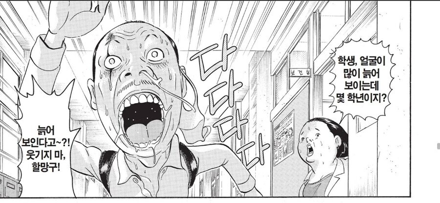괴짜가족)편견없는 선생님들.jpg_5.jpg