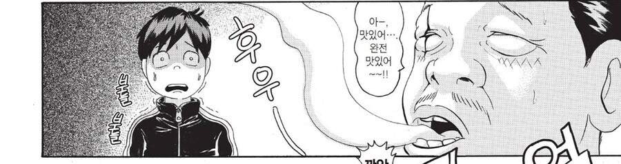 괴짜가족)편견없는 선생님들.jpg_6.jpg