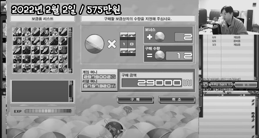 겟앰프드 가 망하지 않는이유_1.jpg