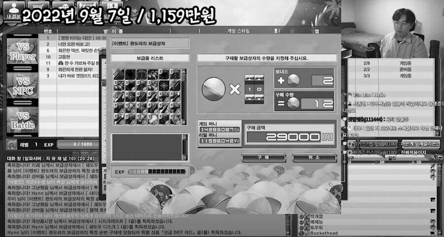 겟앰프드 가 망하지 않는이유_2.jpg