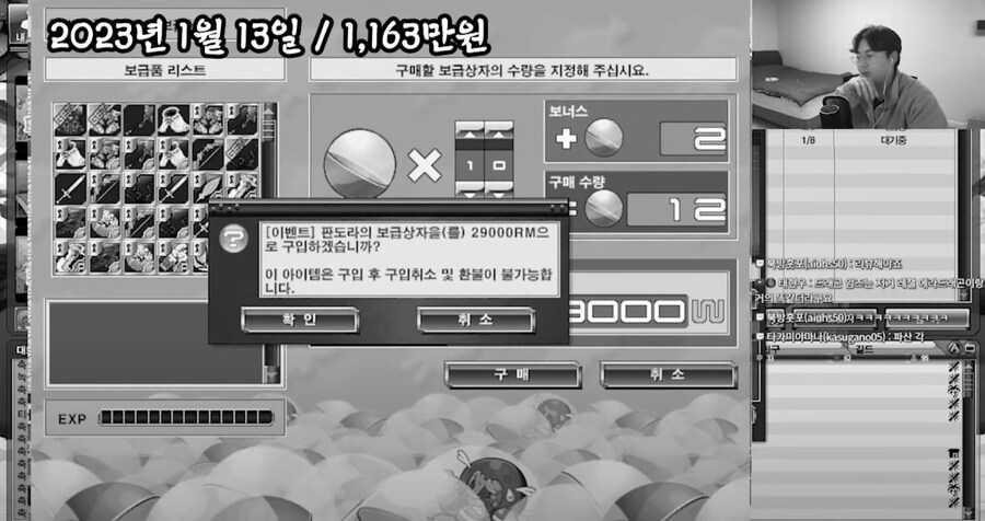 겟앰프드 가 망하지 않는이유_3.jpg