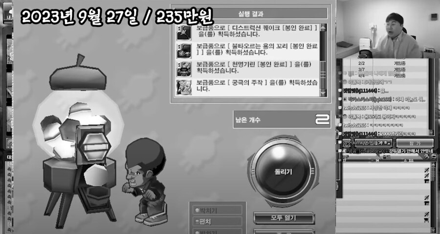 겟앰프드 가 망하지 않는이유_4.jpg