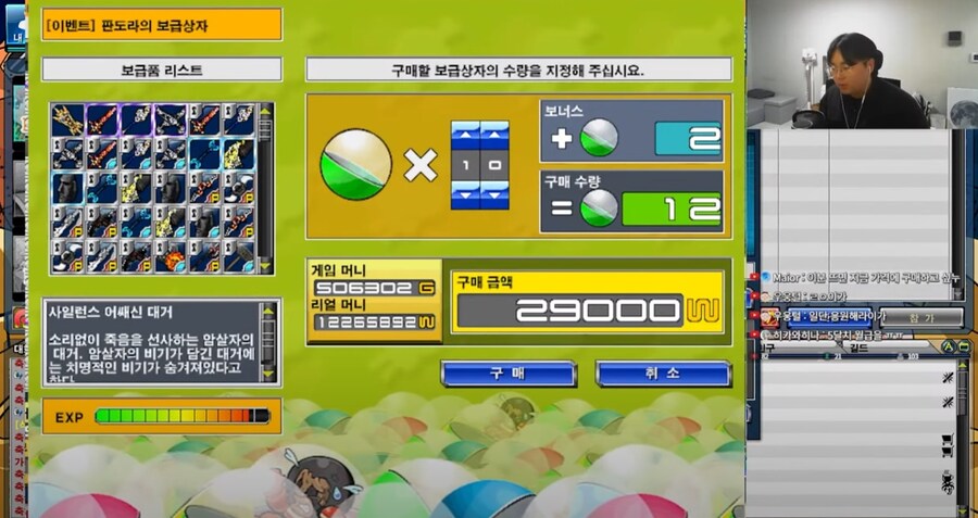 겟앰프드 가 망하지 않는이유_6.jpg