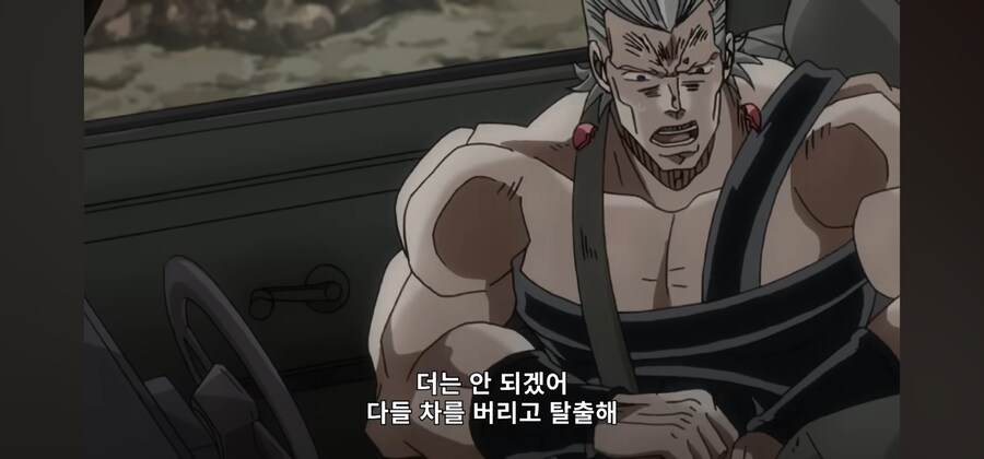 죠죠) 넷플릭스 자막이 나을때도 있네_1.jpg