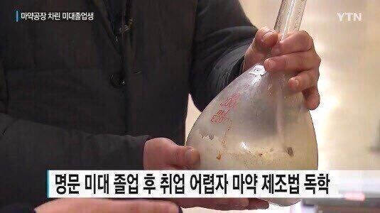 명문 미대 졸업자의 말로_1.jpg