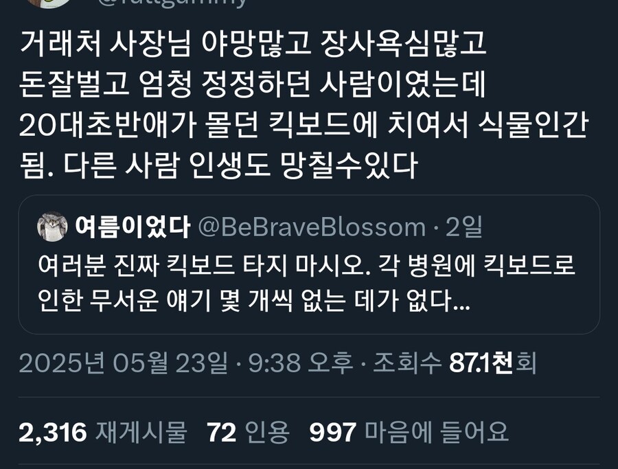 한국의 보급형 오토바이_1.jpg