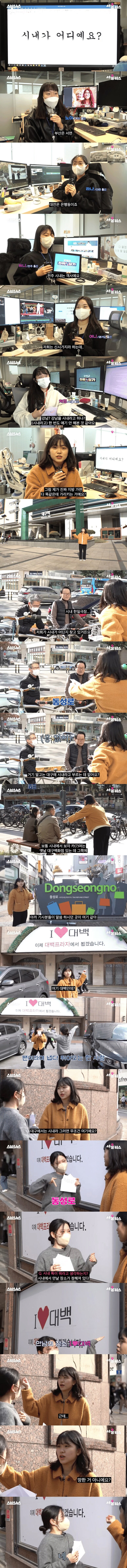 서울엔 없고 지방에만 있다는것_1.png