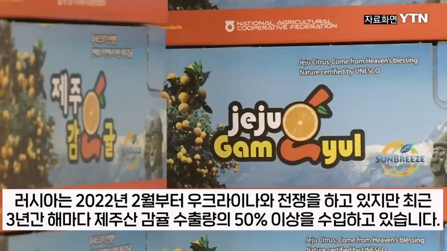 러시아도 못참는 한국의 맛_4.jpg