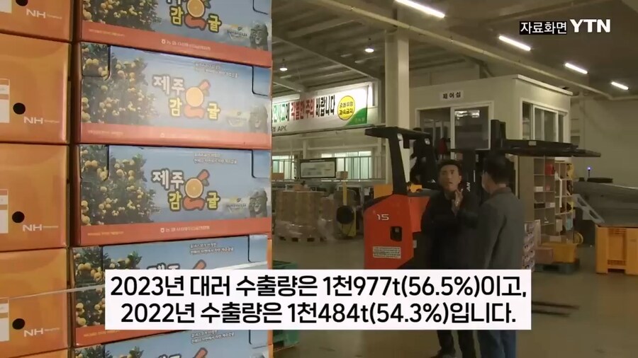 러시아도 못참는 한국의 맛_5.jpg