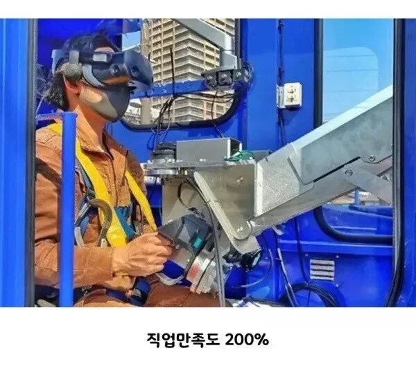남자라면 직업 만족도 200%_4.jpg