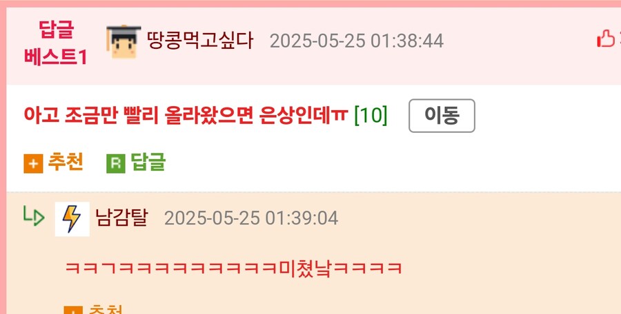 동생 임신한 엄마를 울린 애기.jpg_2.jpg