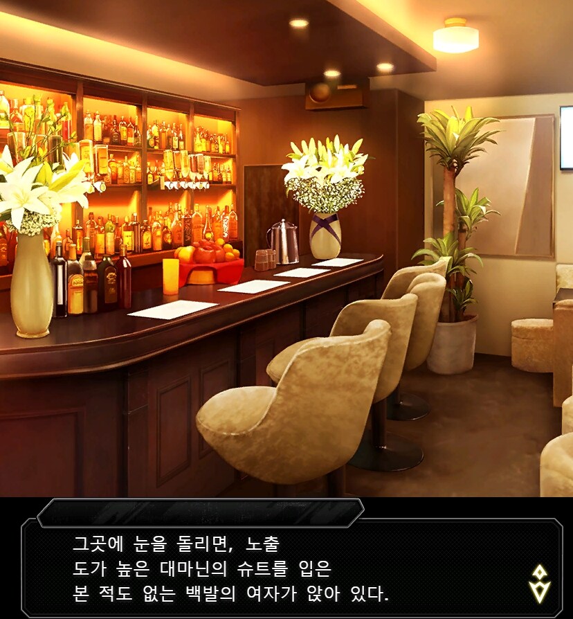 대마인)술 마시다 대마인을 만나버린 오크_1.jpg