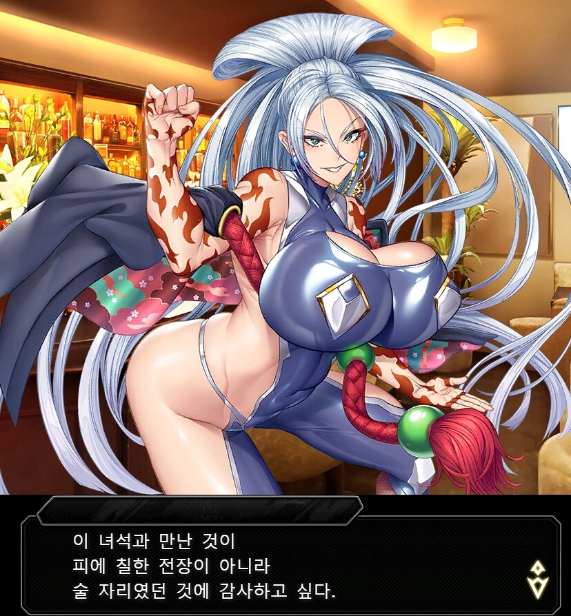 대마인)술 마시다 대마인을 만나버린 오크_5.jpg