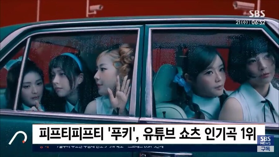 피프티피프티는 이제 자기 영역 특화가 확실해진듯_1.jpg