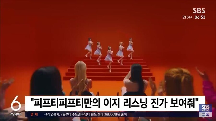 피프티피프티는 이제 자기 영역 특화가 확실해진듯_3.jpg