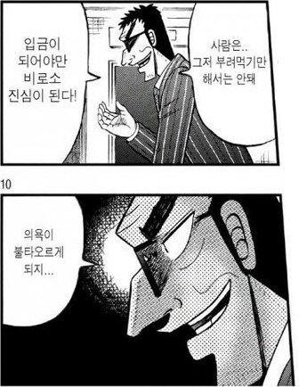한국 연간 임금체불 2조원 돌파...._2.png