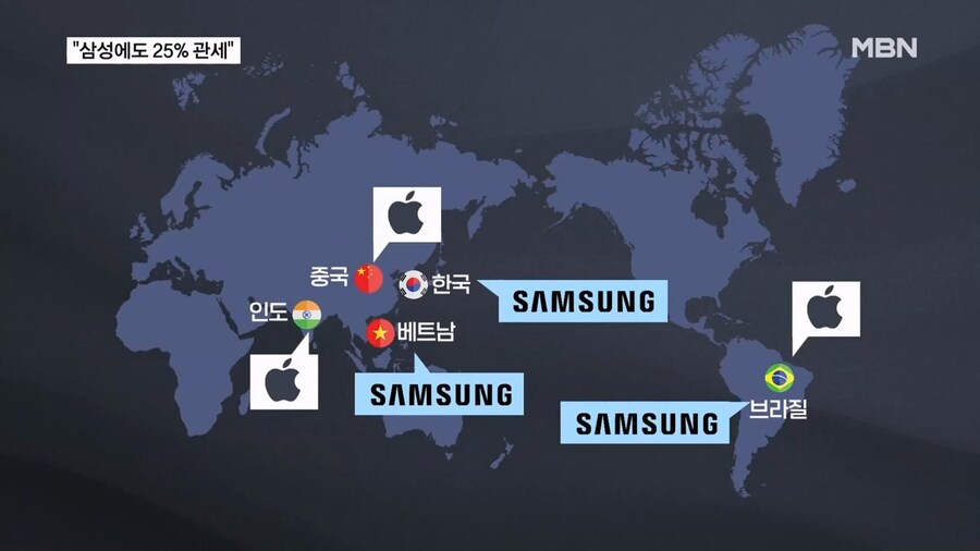 애플, 삼성 25% 관세 부과_3.jpg