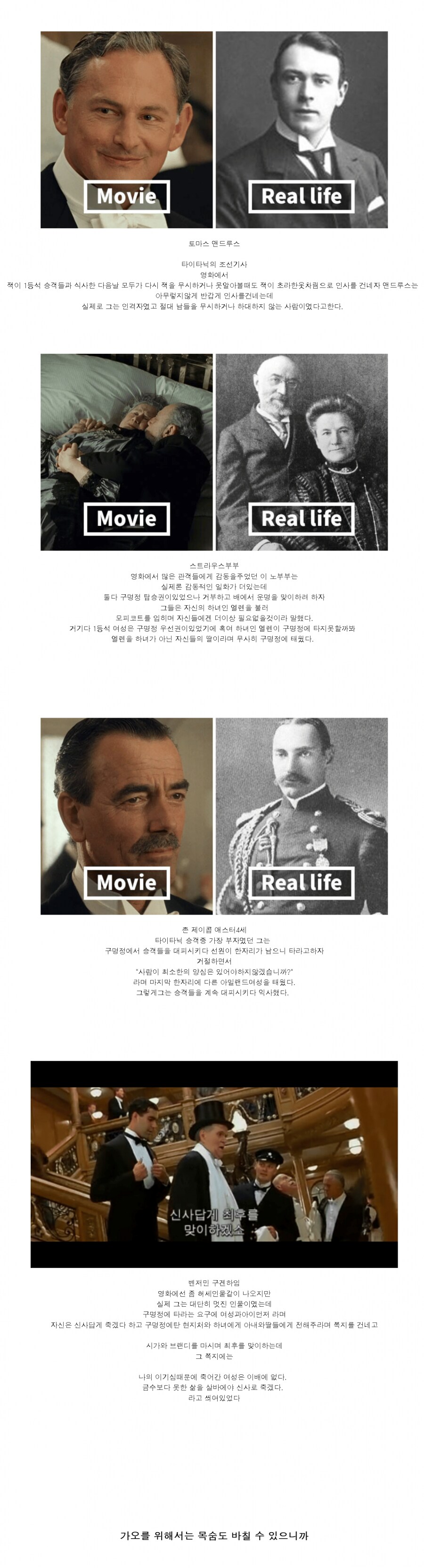 영국 귀족들이 가오 부심 부리는 이유_1.png