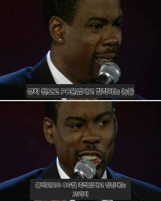 MCU빠들은 DCEU빠들 까면 안돼_2.jpg