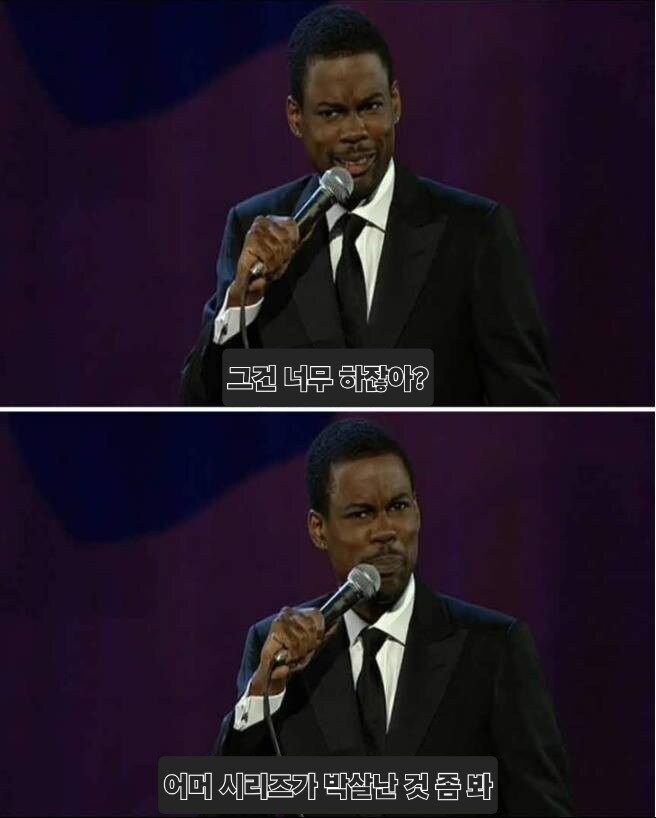MCU빠들은 DCEU빠들 까면 안돼_4.jpg