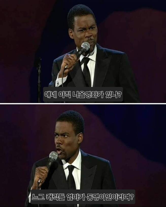 MCU빠들은 DCEU빠들 까면 안돼_5.jpg