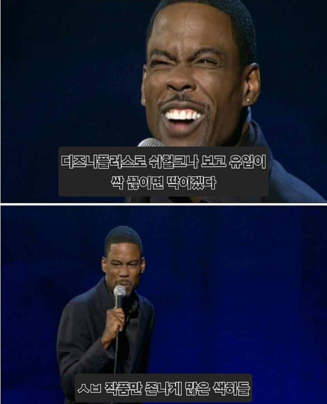 MCU빠들은 DCEU빠들 까면 안돼_12.jpg
