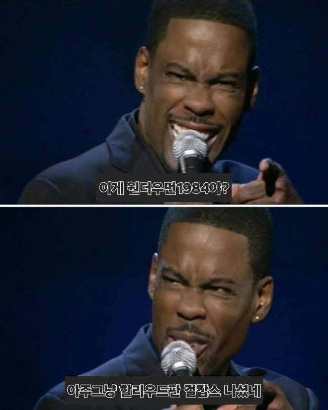 MCU빠들은 DCEU빠들 까면 안돼_15.jpg