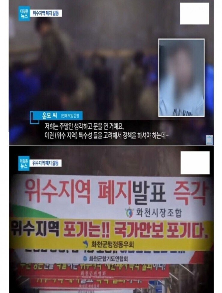위수지역의 특수성 특_2.jpg
