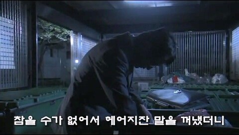 외로워서 아무 남자라도 좋았던 여성의 최후_37.jpg