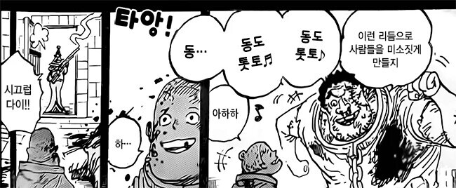 원작에선 앉아서 춤췄는데 애니제작진이 암살함_1.jpg