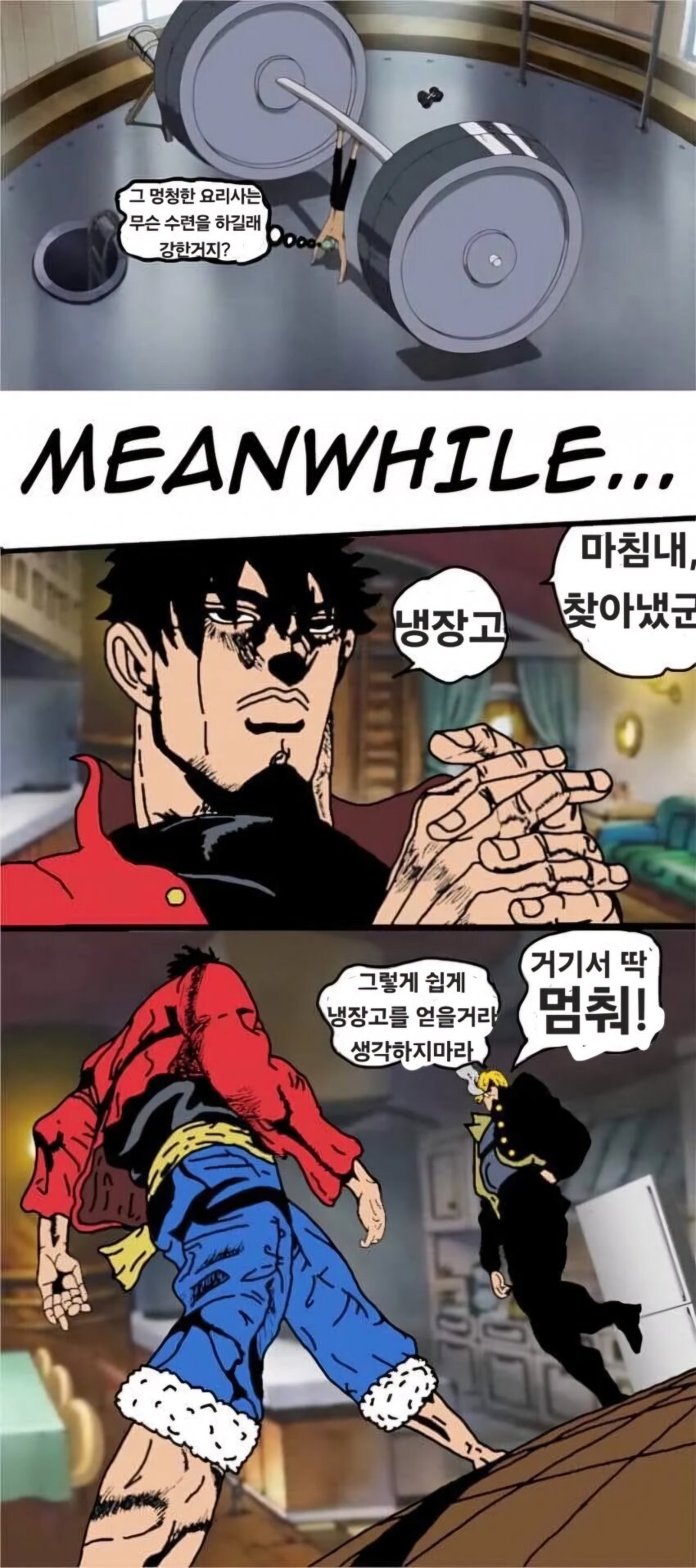 원피스 상디 강함의 비결_1.png