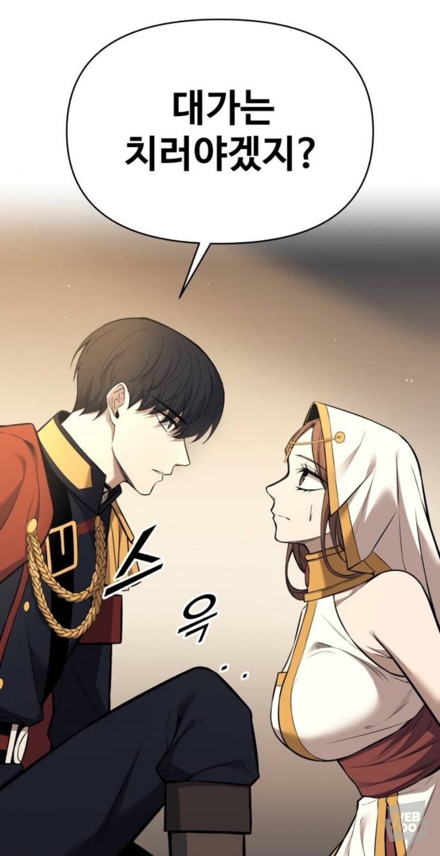 어떤 성녀님이 타락한 이유_4.jpg