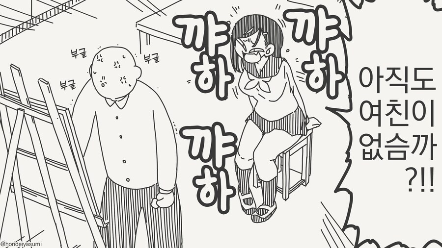 상성이 나쁨_1.jpg