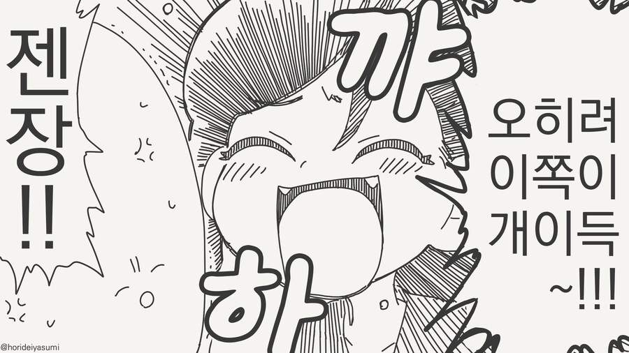 상성이 나쁨_4.jpg