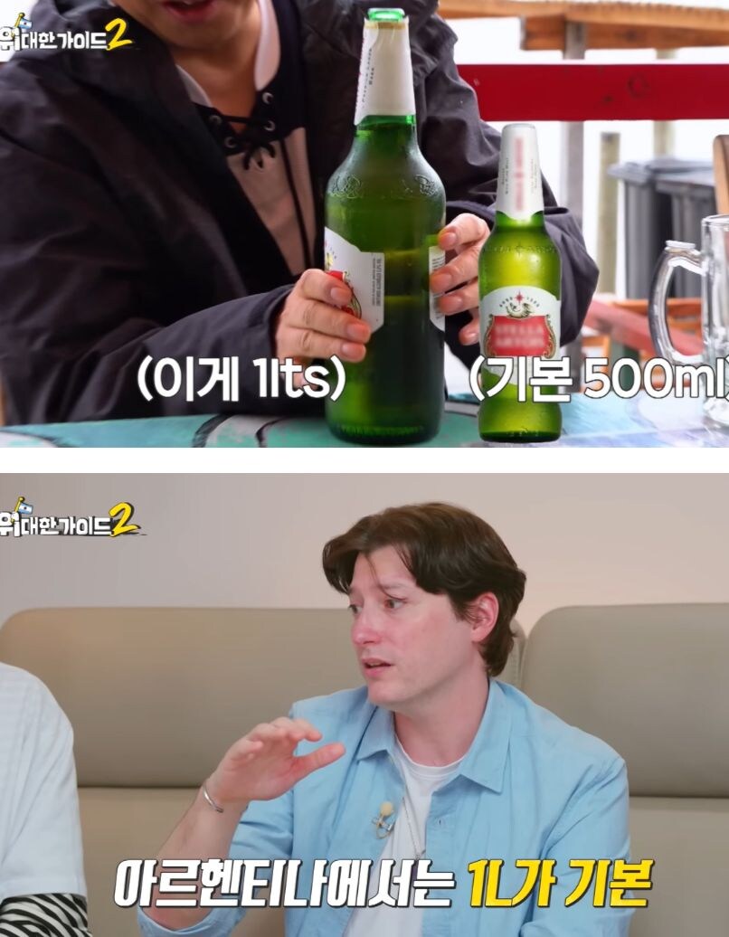 아르헨티나 병맥주 기본 사이즈_1.jpg