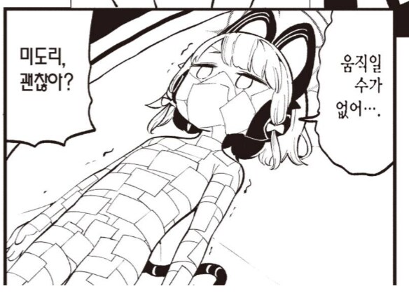 가볍고 쉬운 작업이라는 일자리 특징_4.png