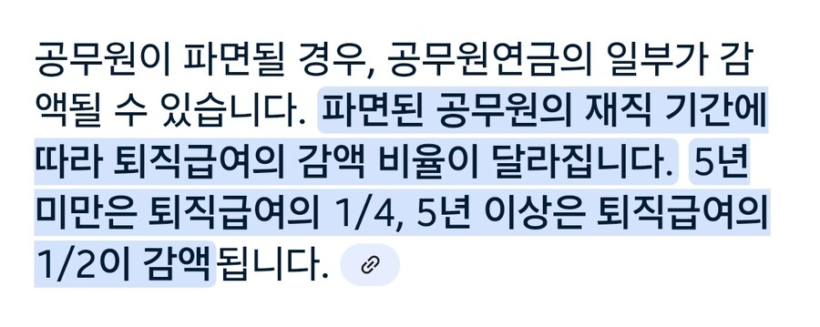 판례기사 가져올거면 확실하게 가져와라_2.jpg
