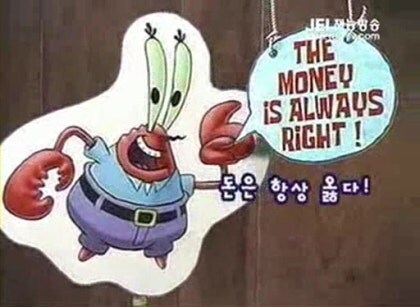 높으신 분들이 모르는 주40시간 초과하는 방법_4.jpg