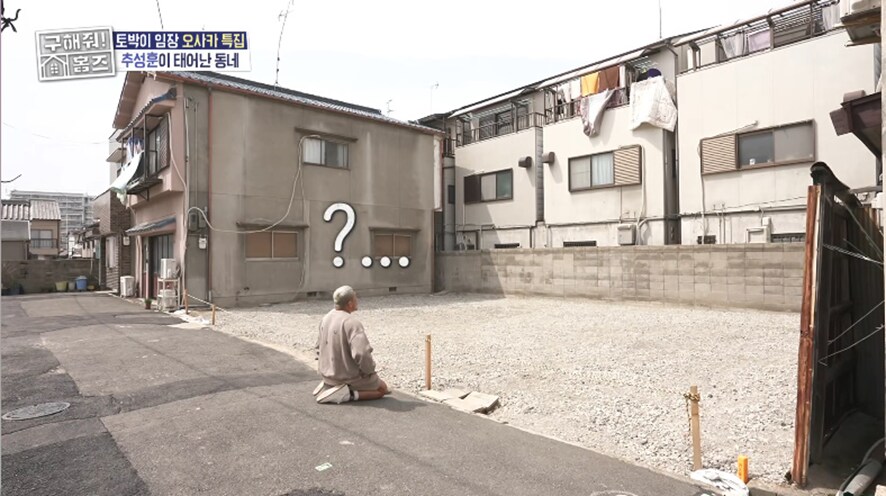 어릴때 살던 일본 집에 다시 온 추성훈.jpg_16.png