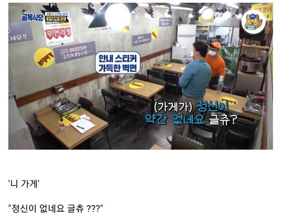 취향이 갑자기 바뀐 백종원_1.jpg