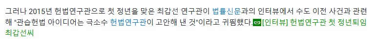 수도이전판결에