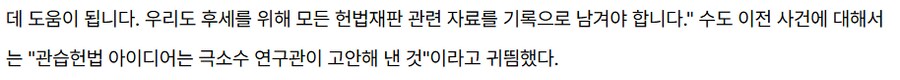 수도이전판결에