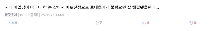 나루토)나루토 세계관이 바뀔 수 있었었던 판단_7.jpg