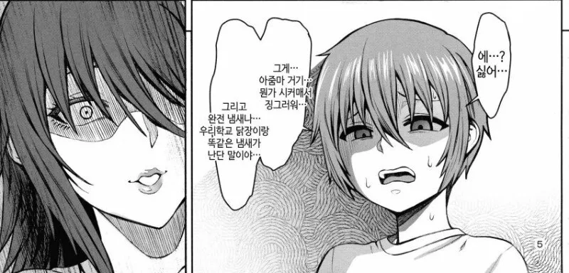 아줌마를 대신할 단어라....jpg_1.webp