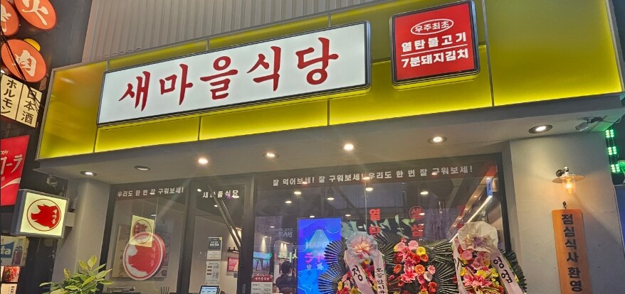 백종원 프랜차이즈가 대단한 이유_1.png